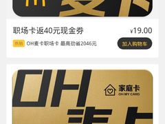 -麦当劳(万达广场店)
