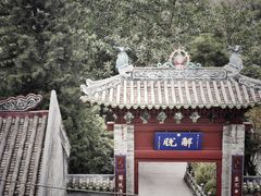 -国恩寺