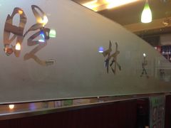 -晓林火锅(安定门店)