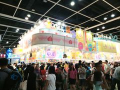 -香港会议展览中心演讲厅
