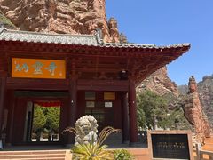 -炳灵寺世界文化遗产旅游区