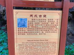 -老象峰