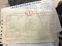 -上海交通大学医学院附属仁济医院(南院)