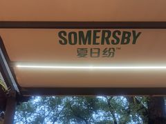 -巴倒烫陆派火锅山庄(南山总店)
