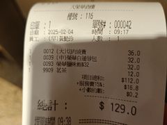 -大荣华酒楼(元朗老店)