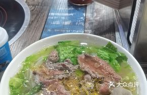 Premium Beef Soup