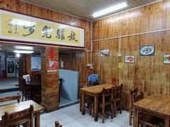 -开禾52阿伟海鲜加工