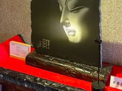 -惠和石文化园