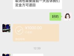 -肆味(东原1891江景店)