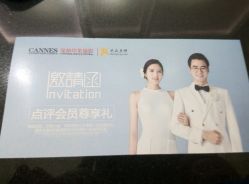 -戛纳印象摄影(潮拍定制馆)