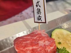 -赤坂亭M9和牛烧肉·日料398放题(万达店)