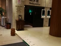 -纽斯桑拿会所(东绣路店)