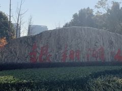 -南翔镇银翔湖公园
