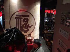 大堂-好介口深夜酒馆(梅江店)