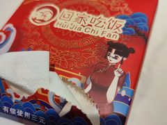 -回家吃饭·地道南昌菜(建德观总店)