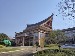 -七彩云南古滇温泉山庄