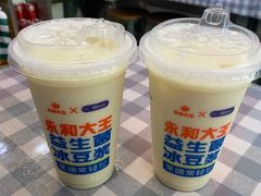 -永和大王(共和新路店)