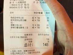 -云海肴·汽锅鸡·云南菜(天山百盛优客店)