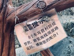 -北京凤凰岭