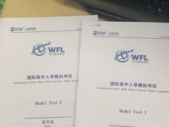 -新航道雅思托福·留学·考研培训(人民广场校区)