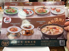 -潮福城大酒楼·潮粤菜·港式点心(阳光城店)