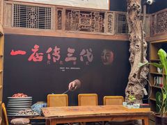 -古市香跷脚牛肉·非遗传承单位