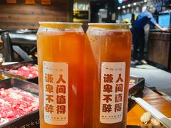 -原牛道·潮汕围炉火锅(讯美店)