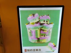 -栗子来了(正弘城店)