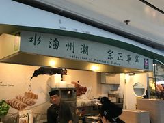 -翠华餐厅(香港国际机场店)