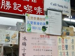 -胜记咖啡