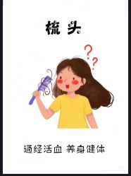 -Bollins波林丝•专研护发中心