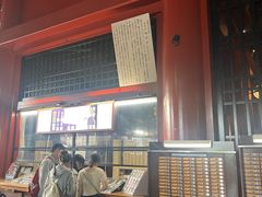 -浅草寺
