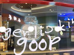 门面-肯德基(水坊邻里店)