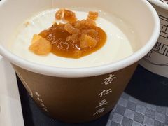 -杏好遇见你(总店)