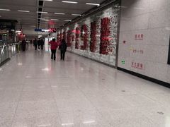 -首义路(地铁站)