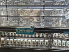 -Blueglass酸奶(财富购物中心店)