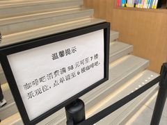 -朵云书院(滴水湖店)