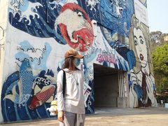 -广州市紫泥堂文化创意园景区