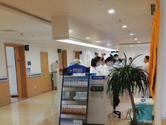 -上海市第四人民医院