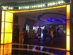 -万达影城(经区九龙城店)