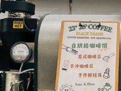 -2326 Coffee Roaster咖啡豆可选店(林肯公园店)