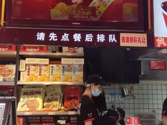 门面-黑色经典臭豆腐·湖南特产(步行街店)
