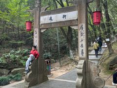 -穹窿山景区