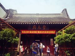 -吴门人家·苏宴宫廷菜(拙政园店)