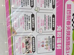 -巴黎春天(陕西路店)