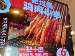 -永和大王(花好园店)