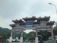 -妙峰山风景名胜区