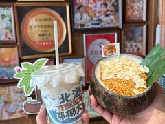 -椰椰大吉(侨港店)