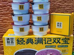 -山姆会员商店(邻瑞广场店)