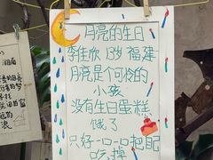 -橡皮书店(翠湖北路店)